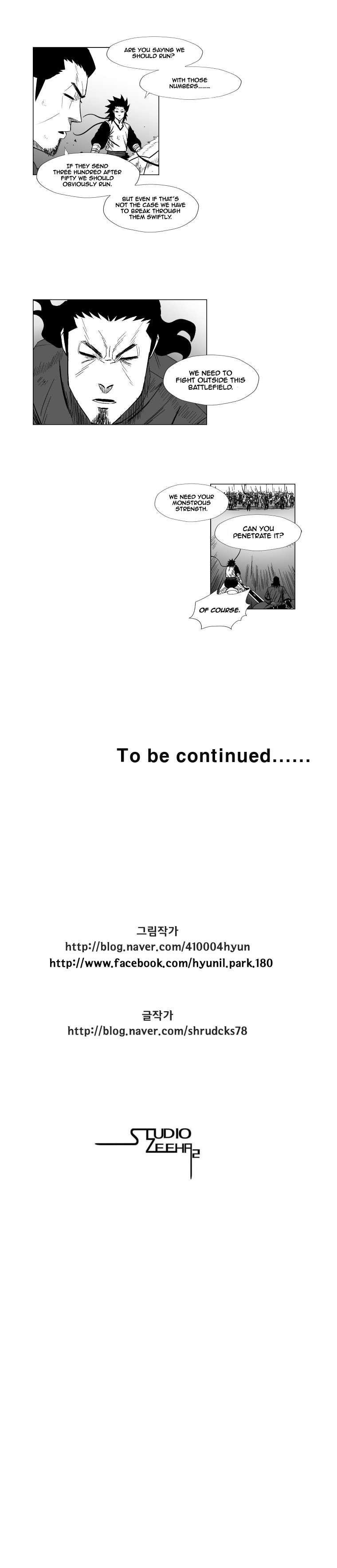 Red storm Chapter 122 - Page 14