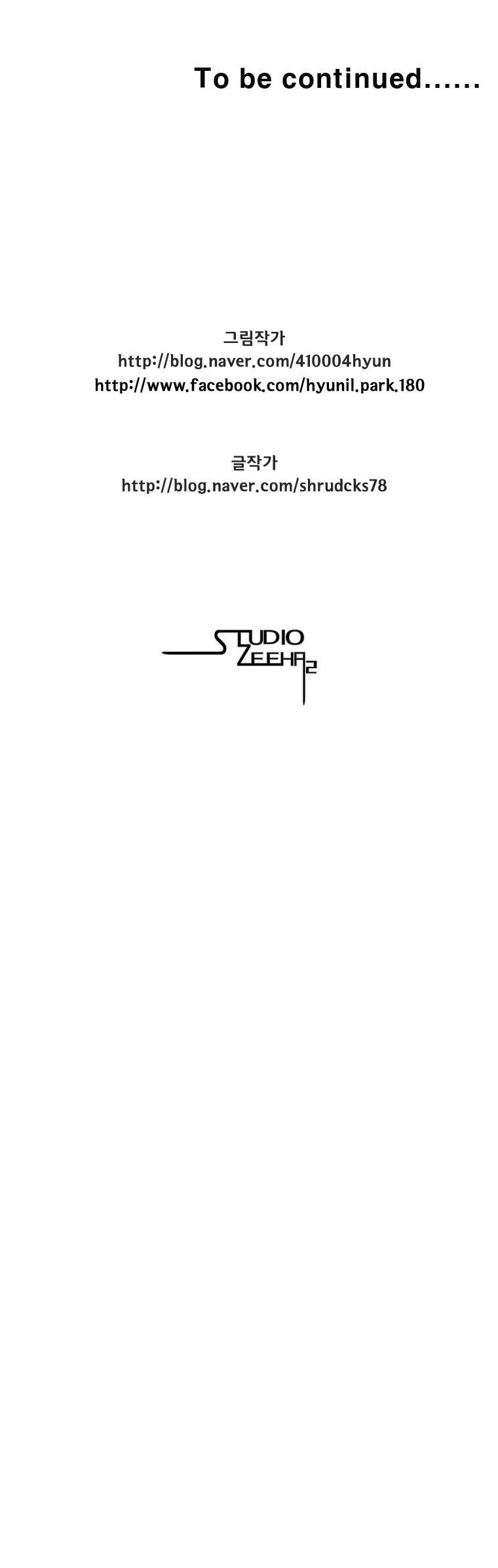 Red storm Chapter 124 - Page 16