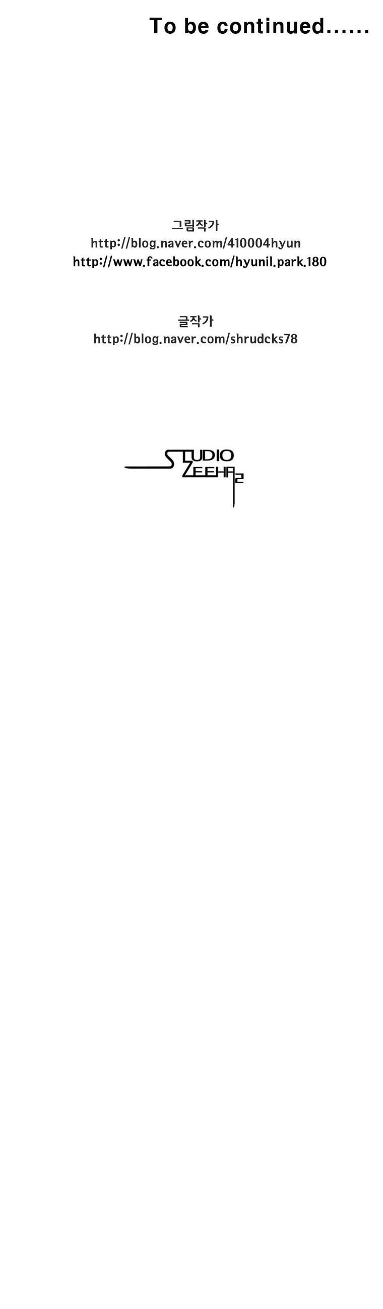 Red storm Chapter 128 - Page 15