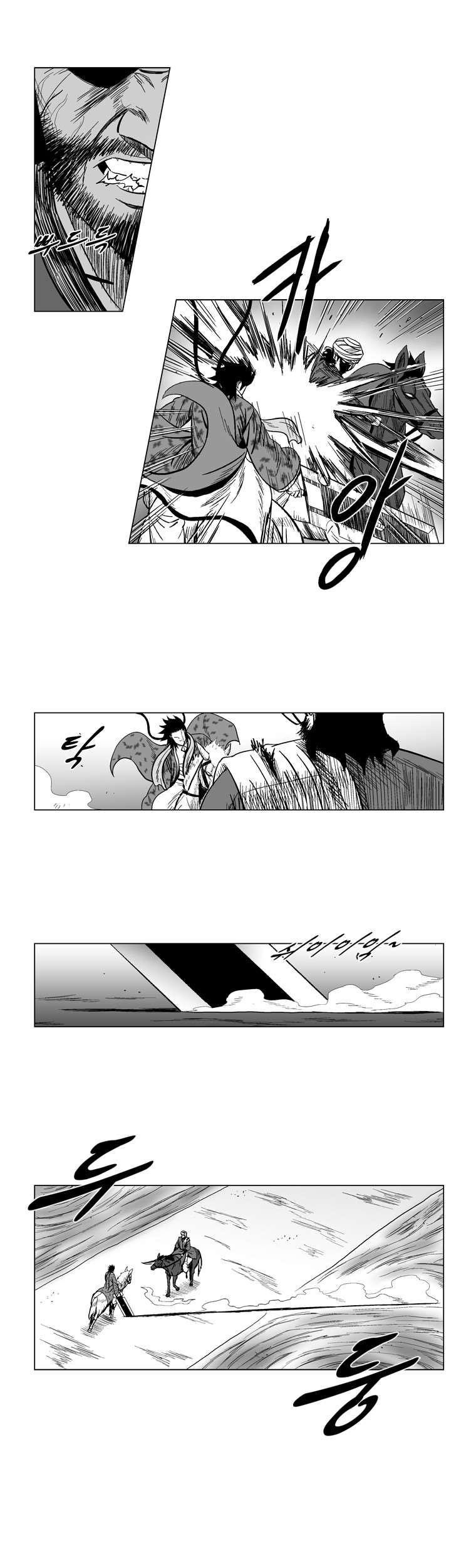 Red storm Chapter 129 - Page 11