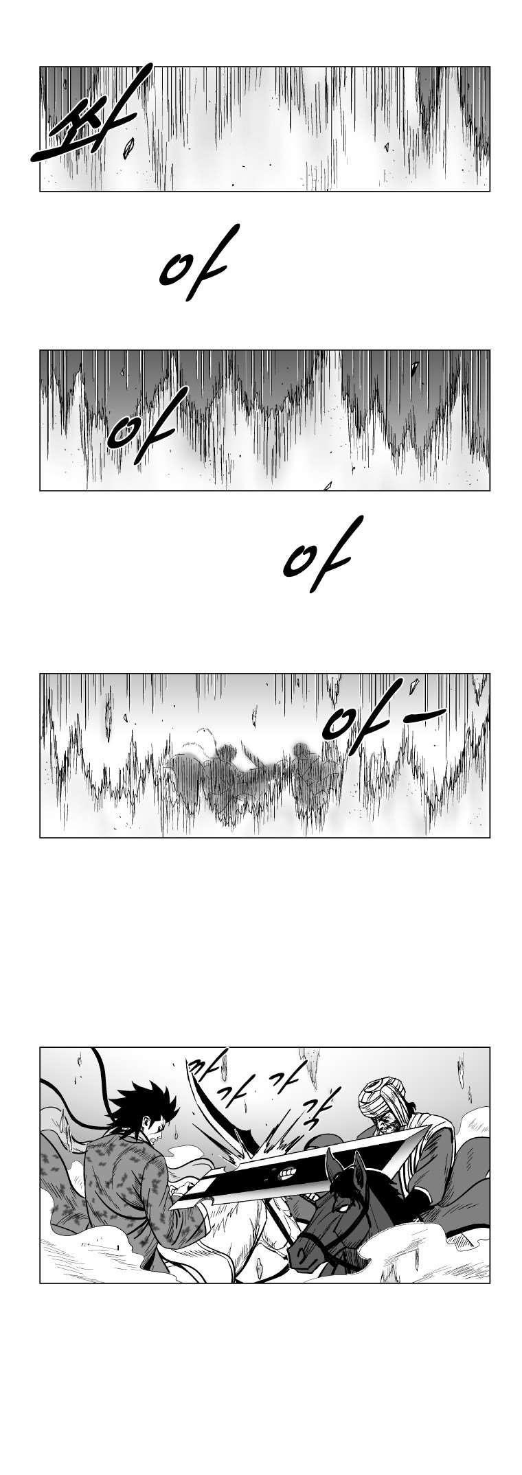 Red storm Chapter 129 - Page 5