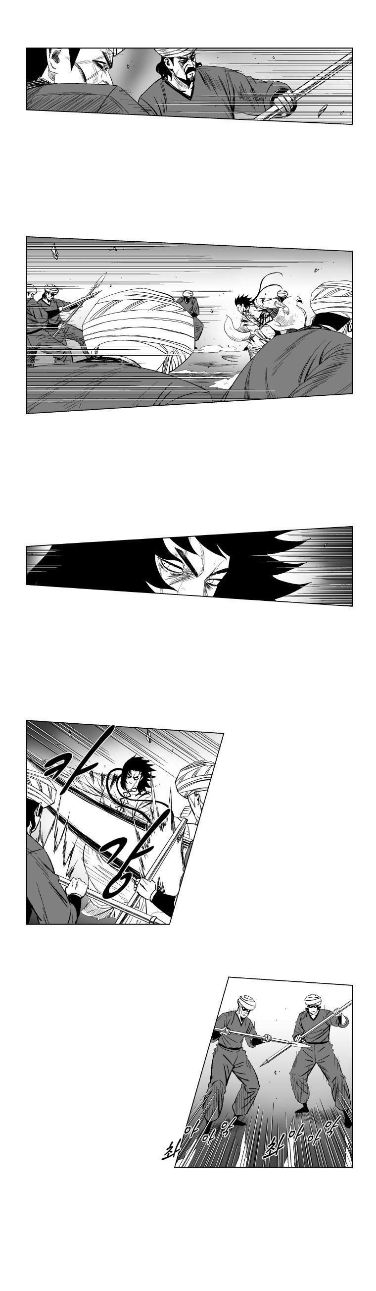 Red storm Chapter 132 - Page 10