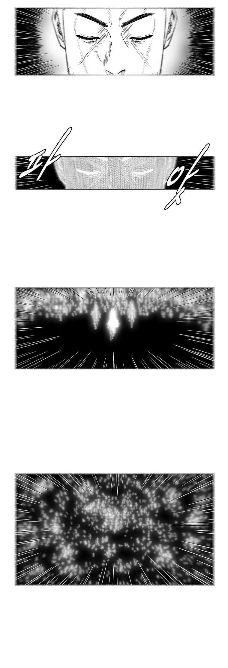 Red storm Chapter 143 - Page 10