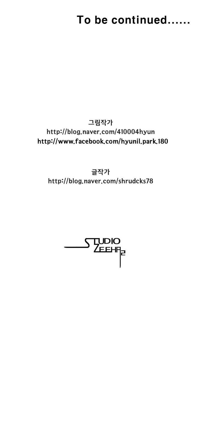 Red storm Chapter 153 - Page 18