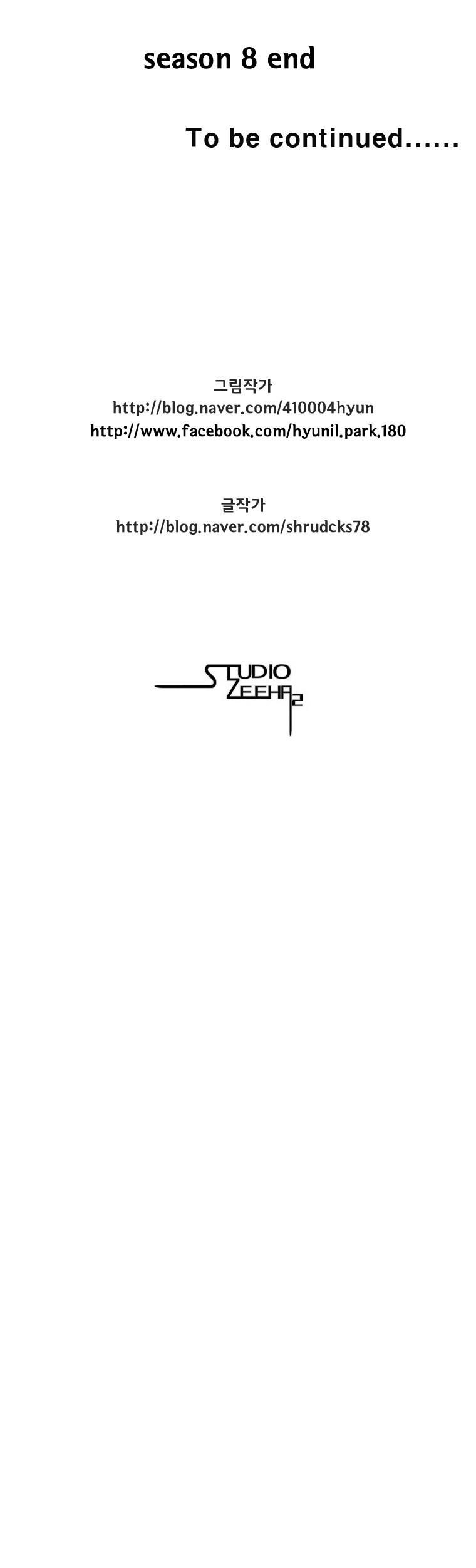 Red storm Chapter 159 - Page 15