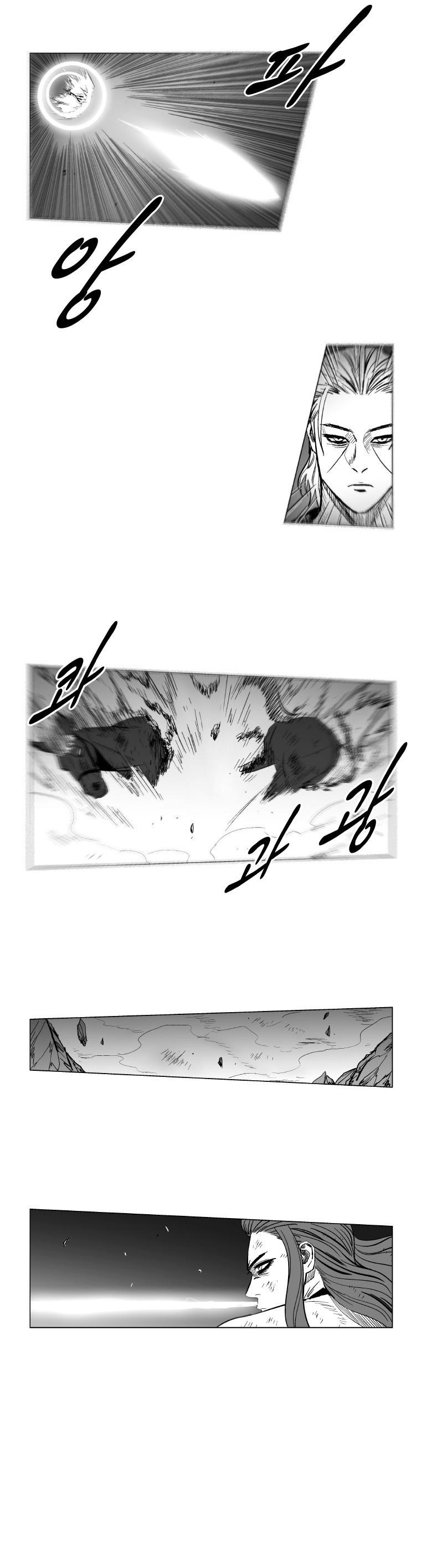 Red storm Chapter 160 - Page 9