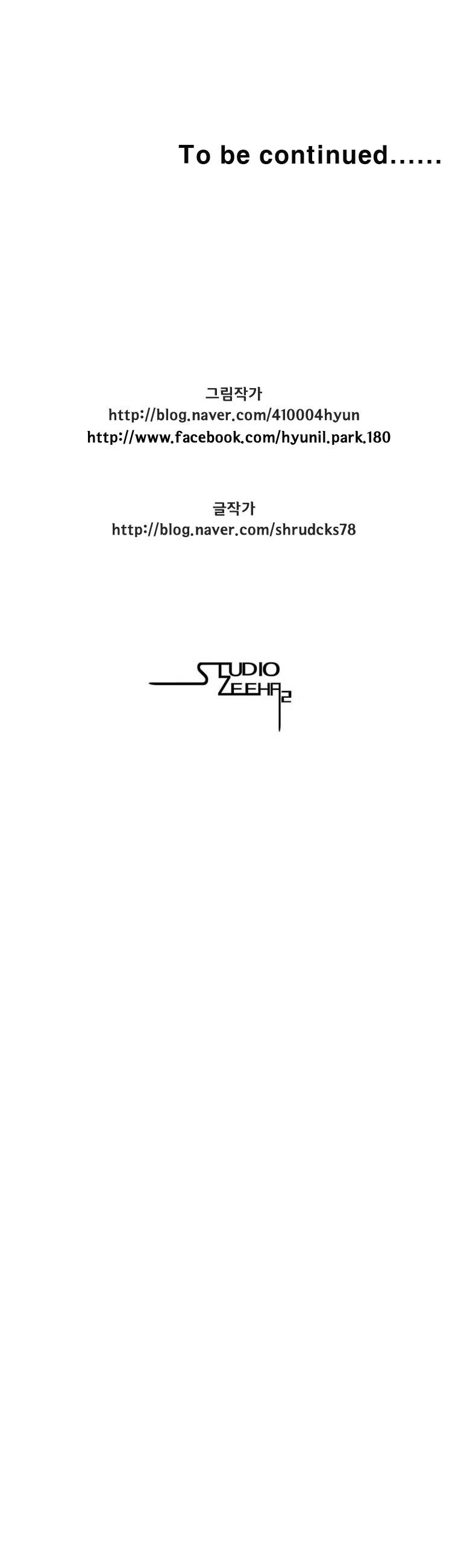 Red storm Chapter 201 - Page 16