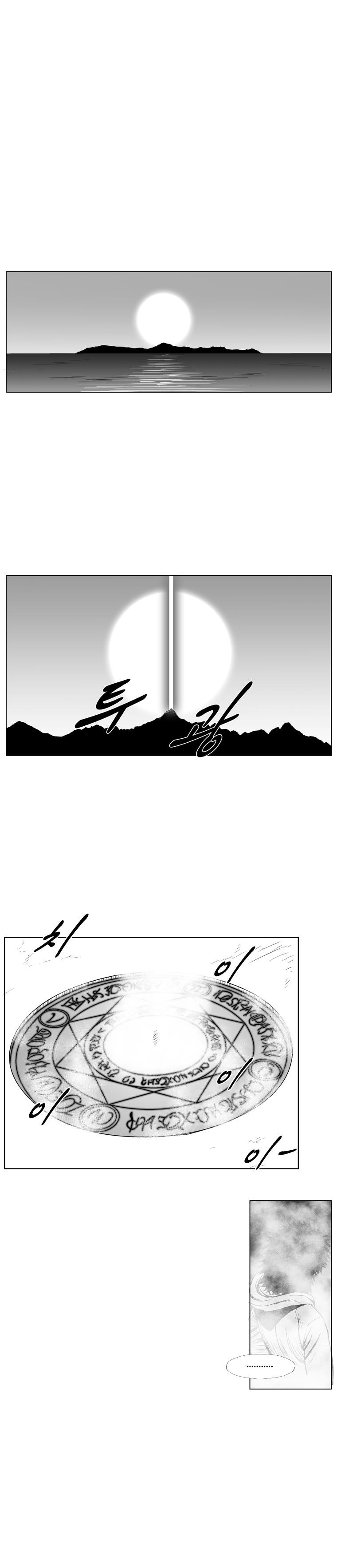 Red storm Chapter 206 - Page 9