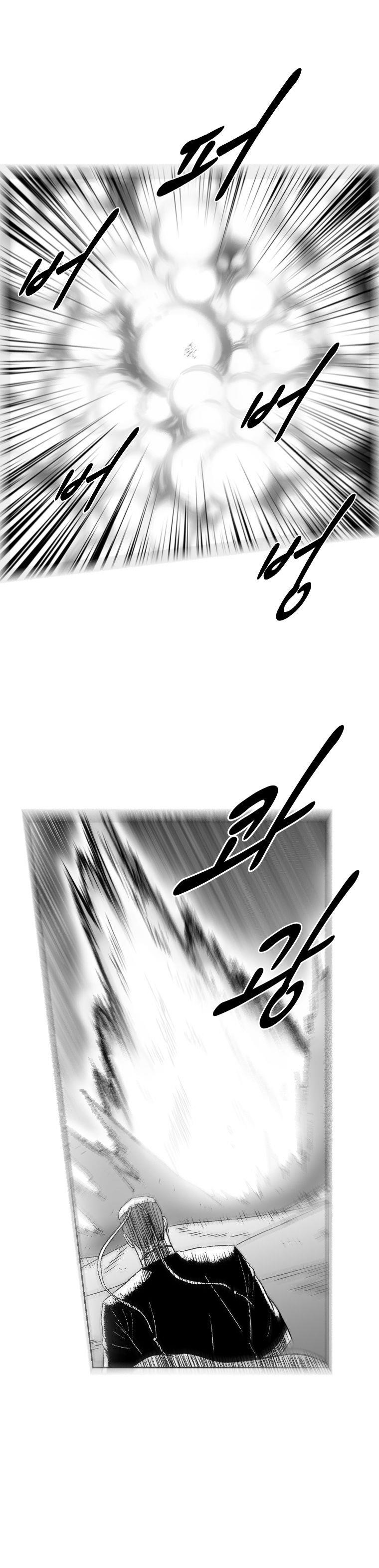 Red storm Chapter 208 - Page 7