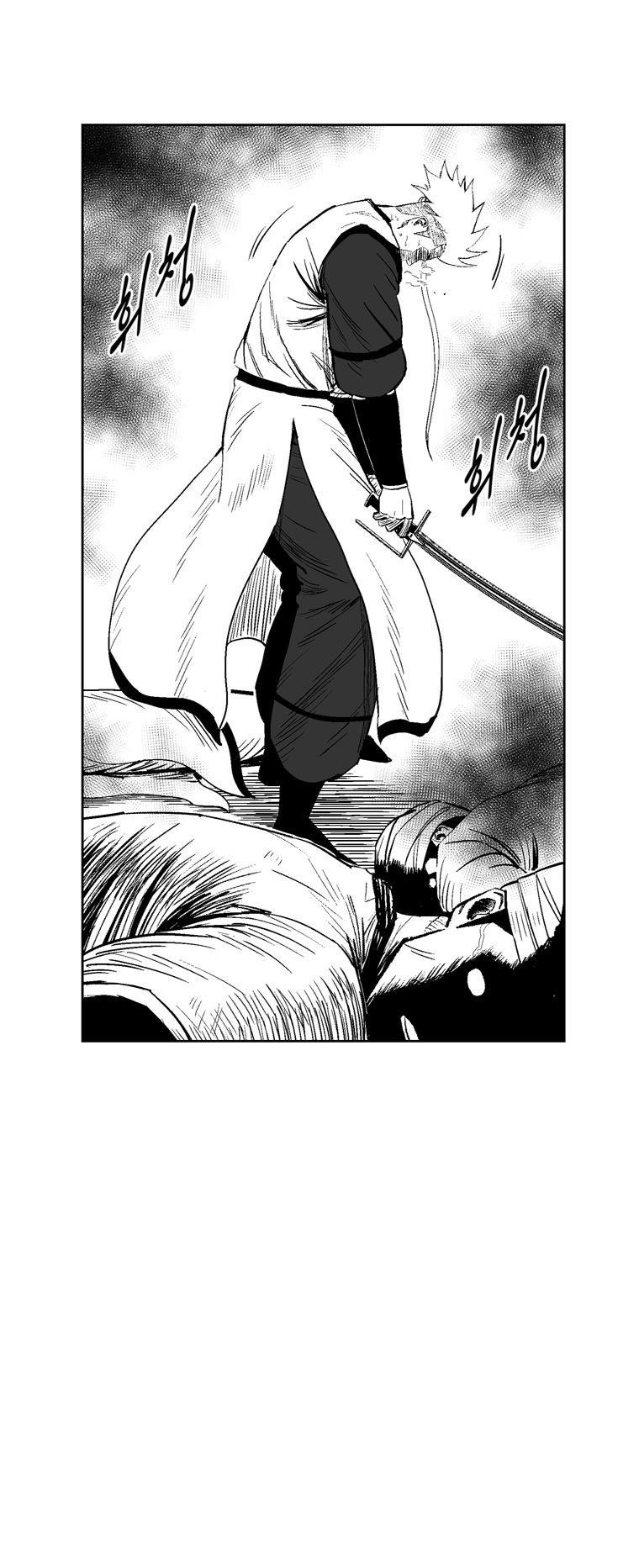 Red storm Chapter 216 - Page 11