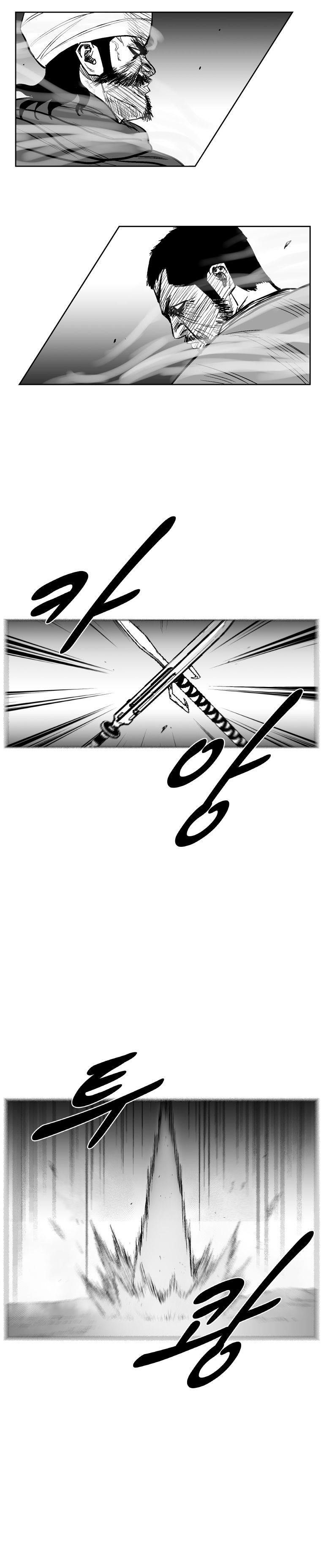 Red storm Chapter 235 - Page 14