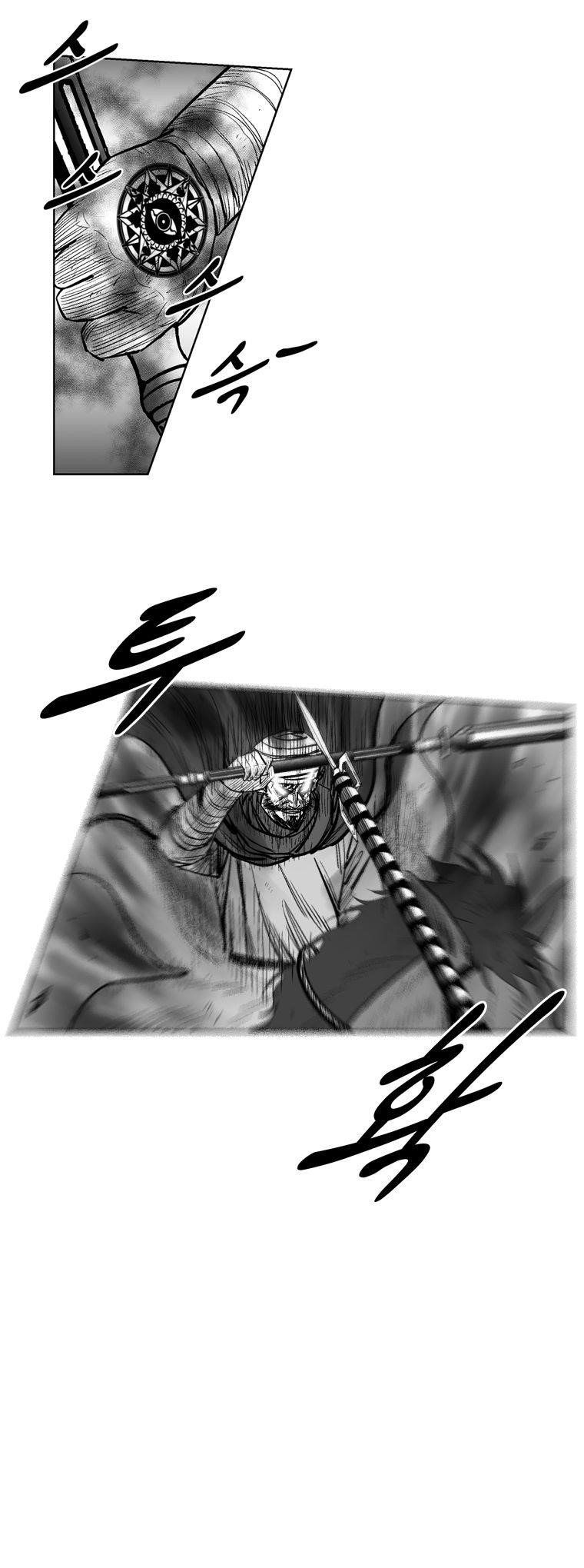 Red storm Chapter 236 - Page 6