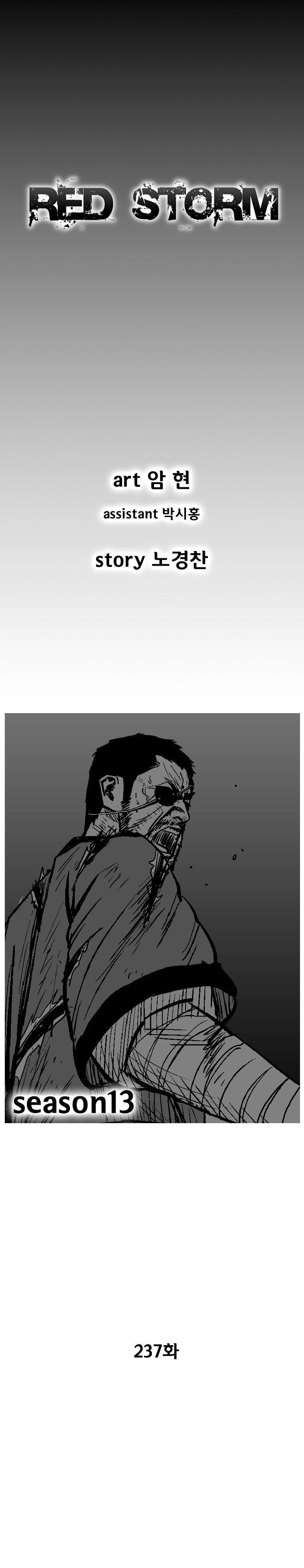 Red storm Chapter 237 - Page 2