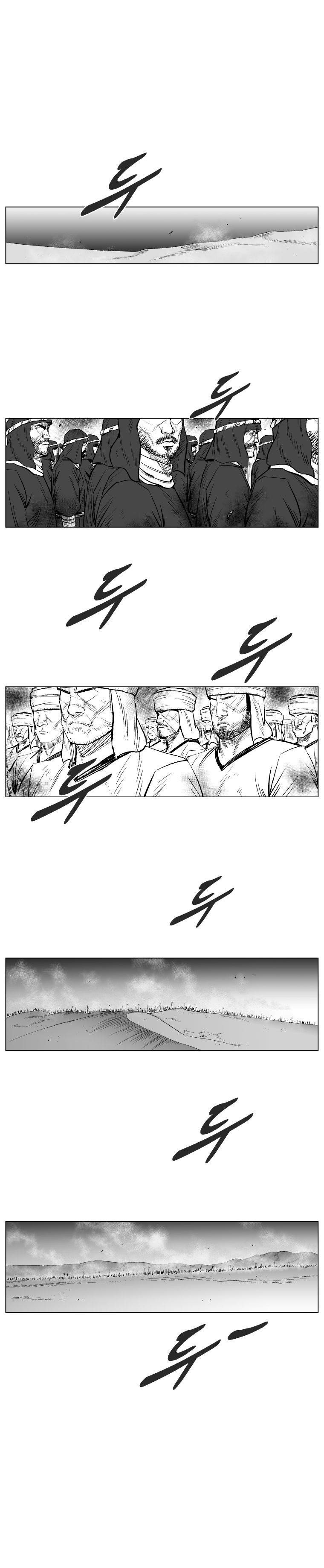 Red storm Chapter 239 - Page 12