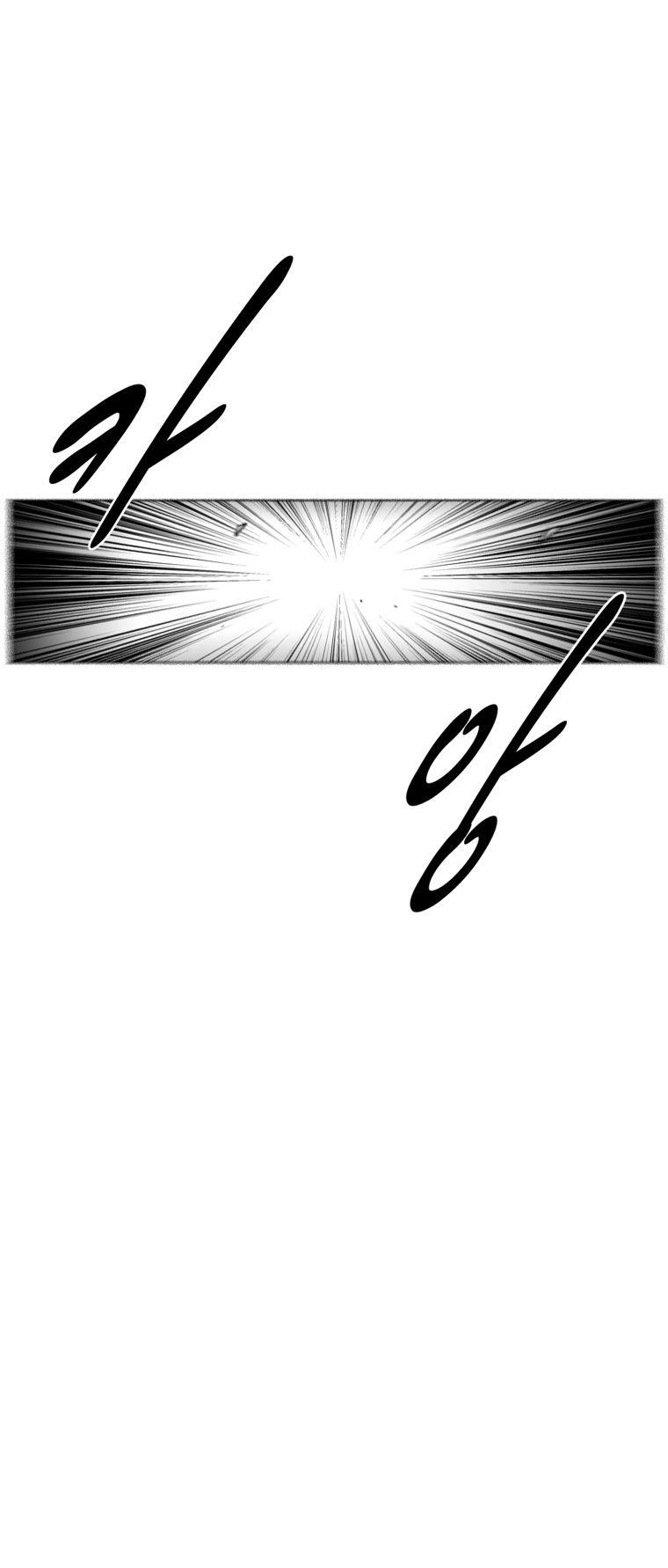 Red storm Chapter 240 - Page 20