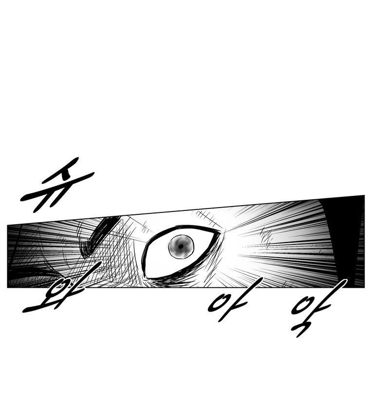 Red storm Chapter 241 - Page 21