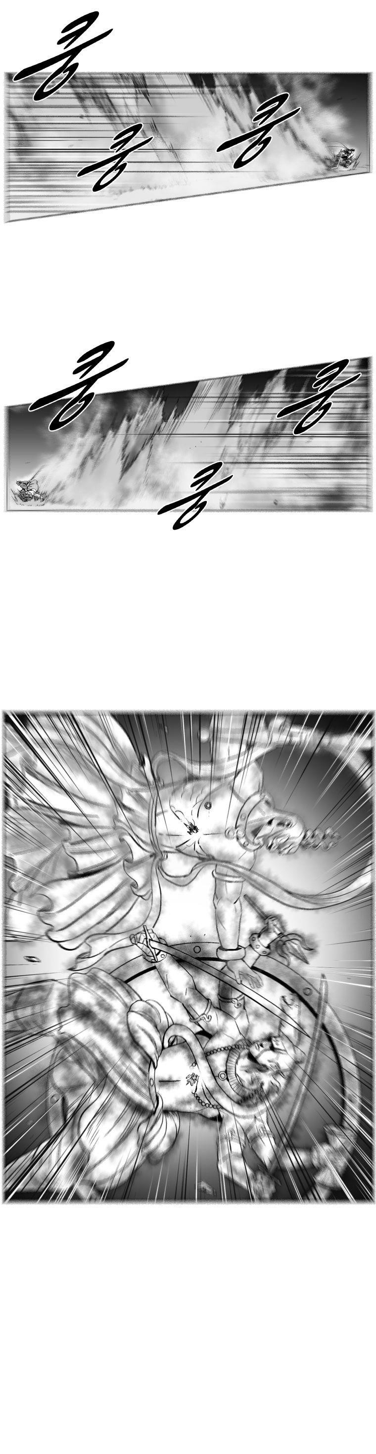 Red storm Chapter 241 - Page 7