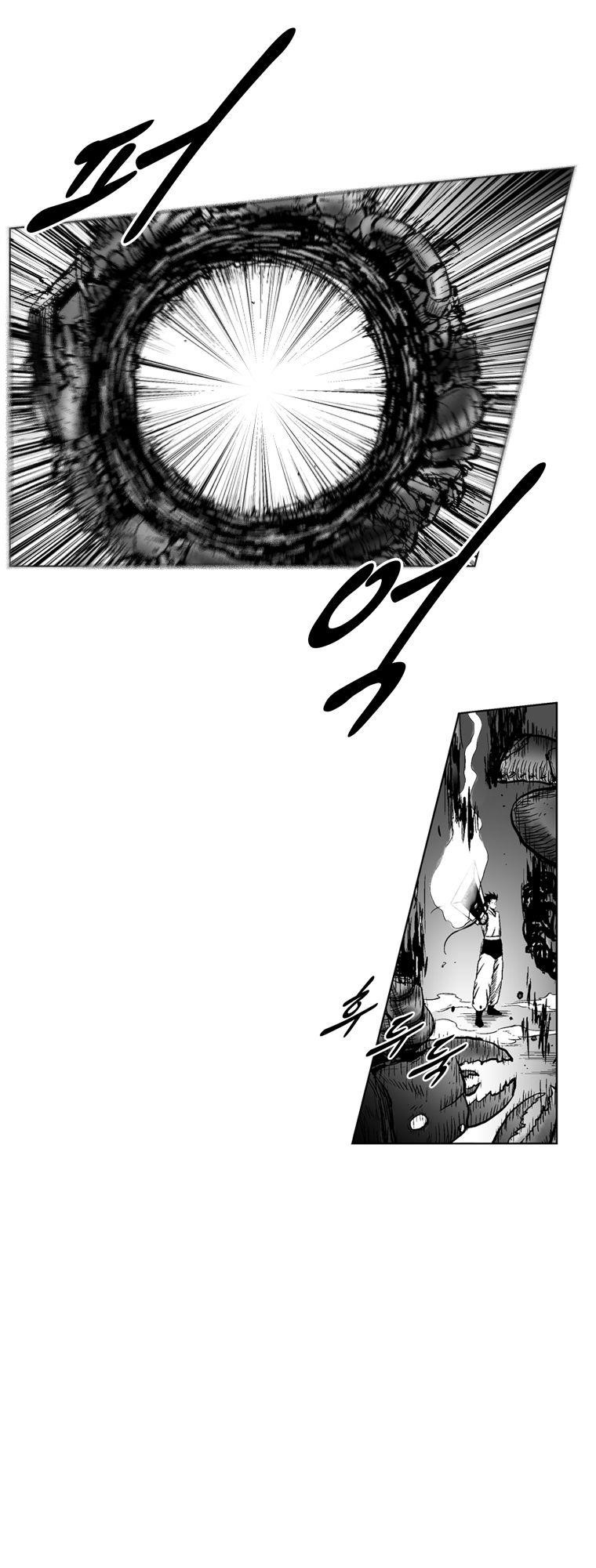 Red storm Chapter 250 - Page 10