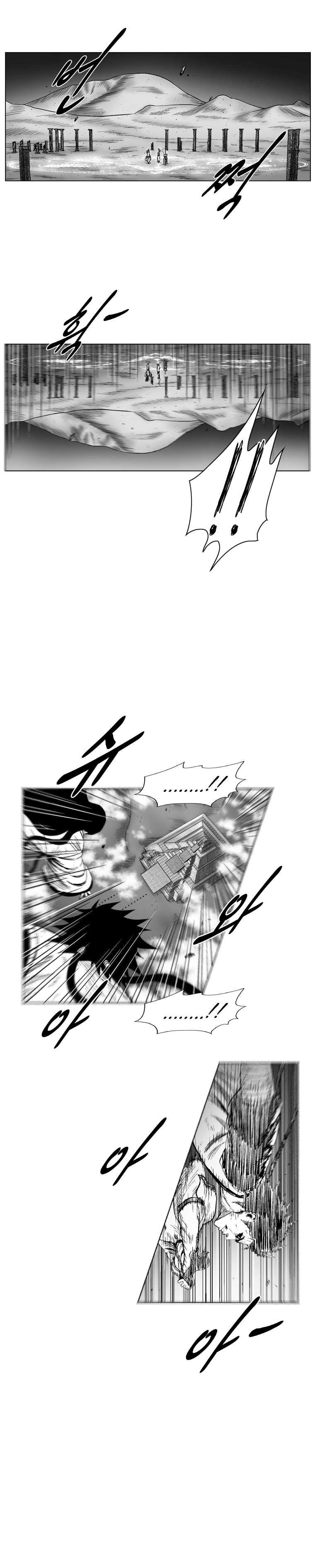 Red storm Chapter 262 - Page 16