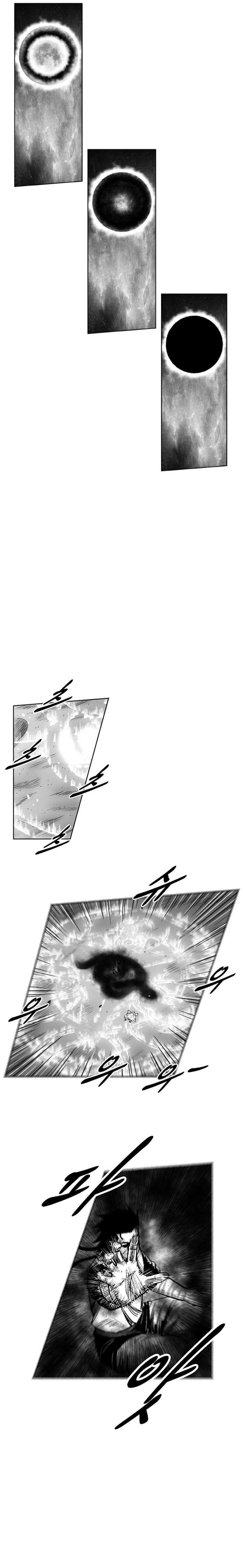 Red storm Chapter 262 - Page 7