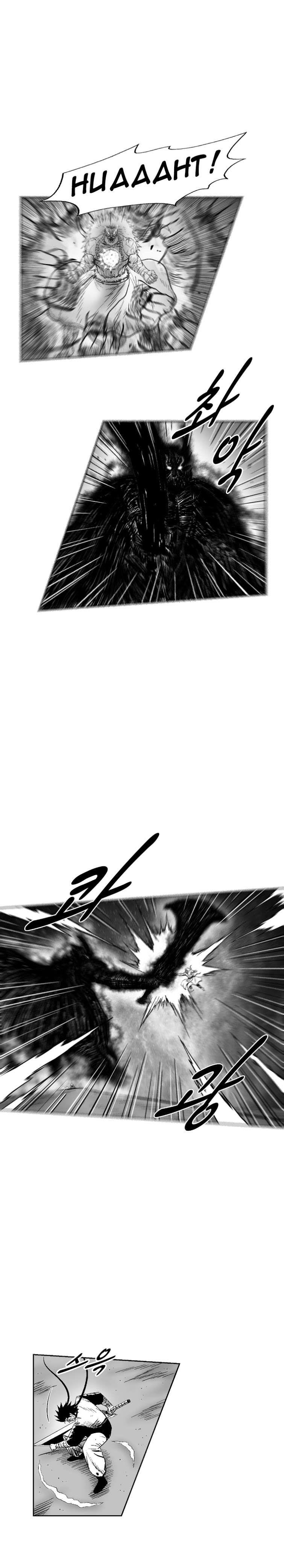 Red storm Chapter 263 - Page 5