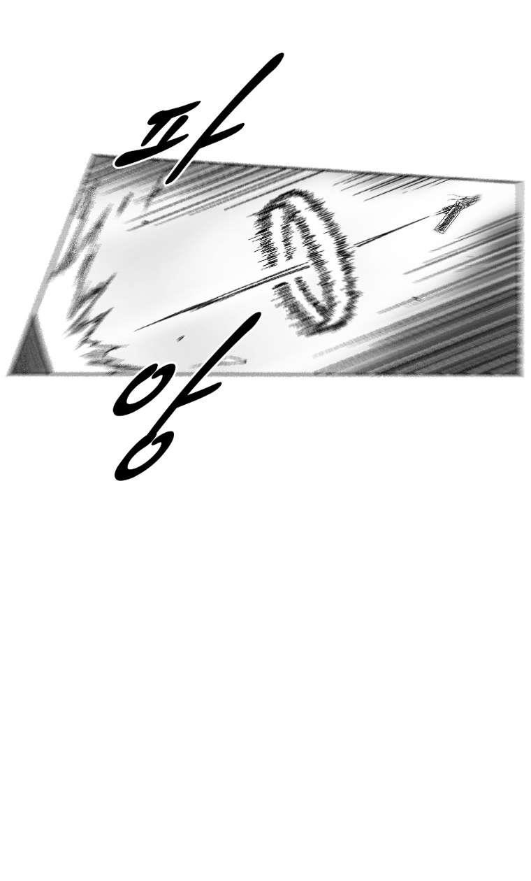 Red storm Chapter 263 - Page 6