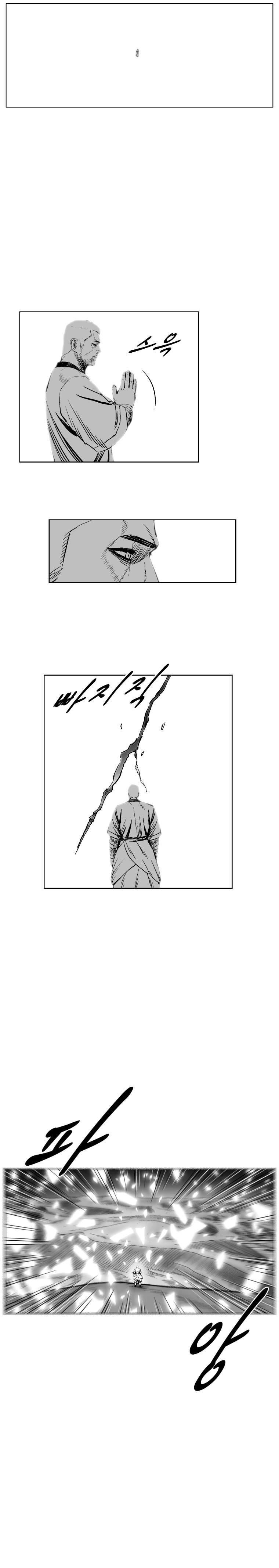 Red storm Chapter 271 - Page 18