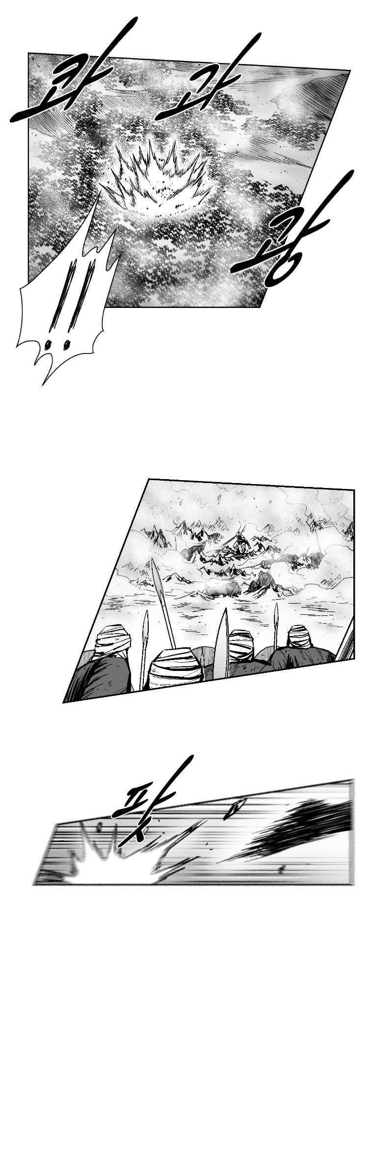 Red storm Chapter 280 - Page 12