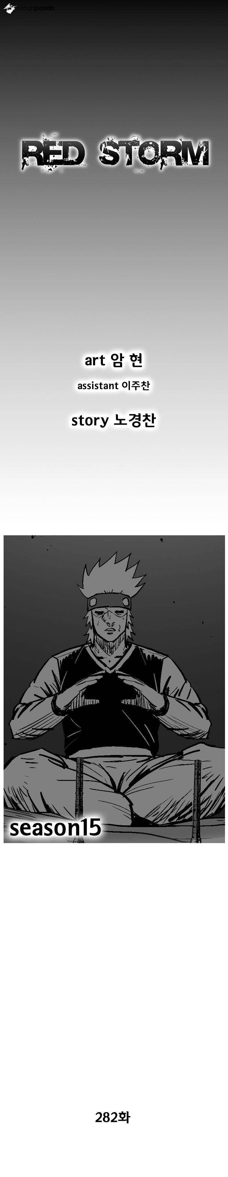 Red storm Chapter 282 - Page 2