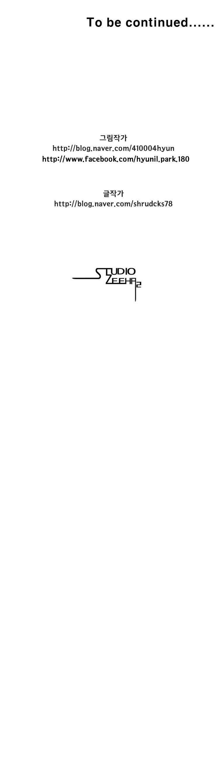 Red storm Chapter 292 - Page 24