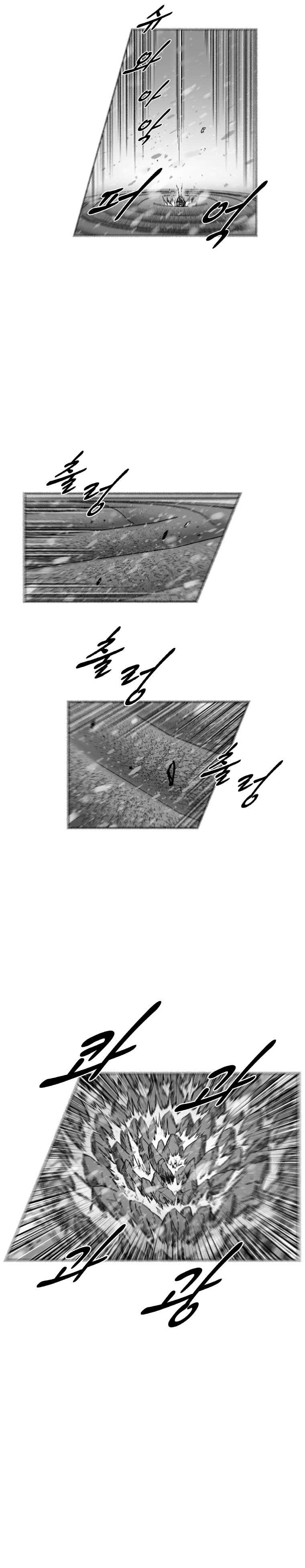 Red storm Chapter 304 - Page 6