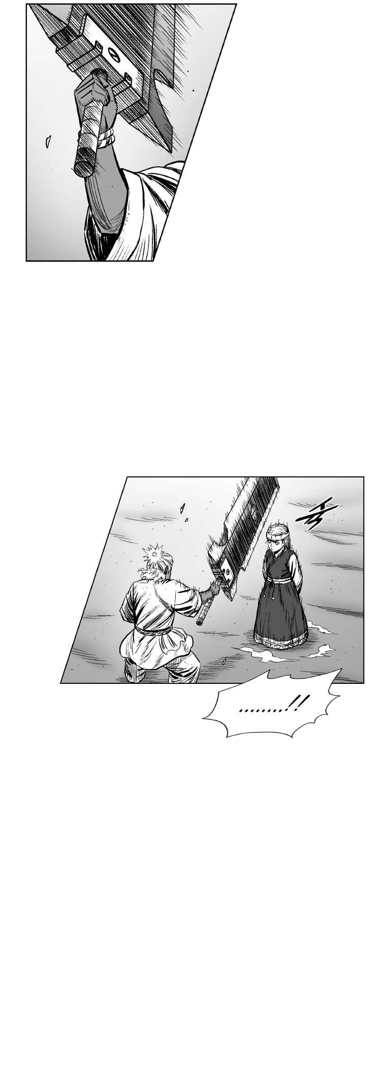 Red storm Chapter 306 - Page 6