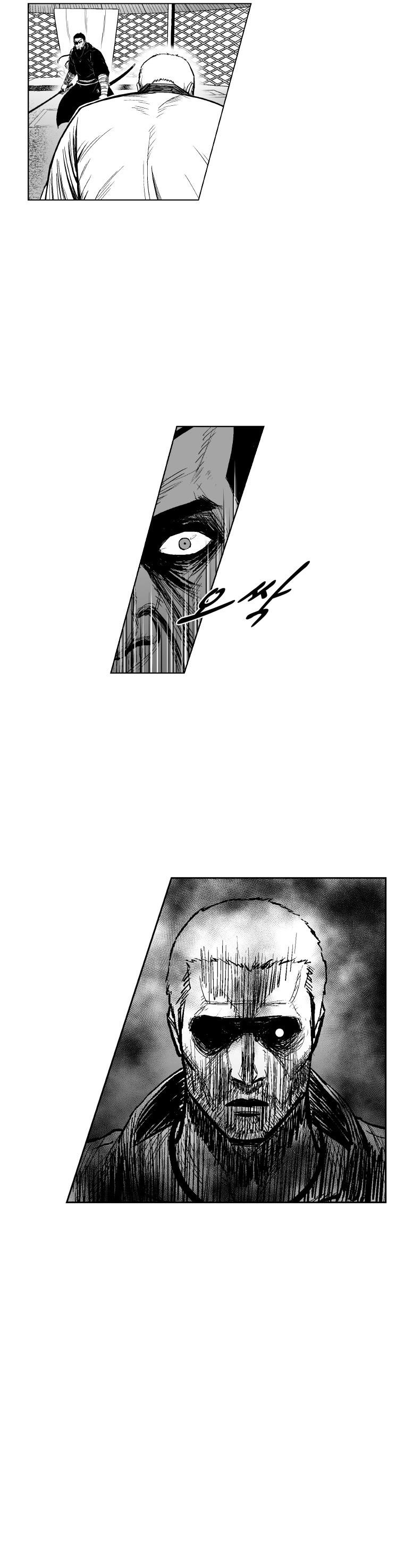 Red storm Chapter 317 - Page 15