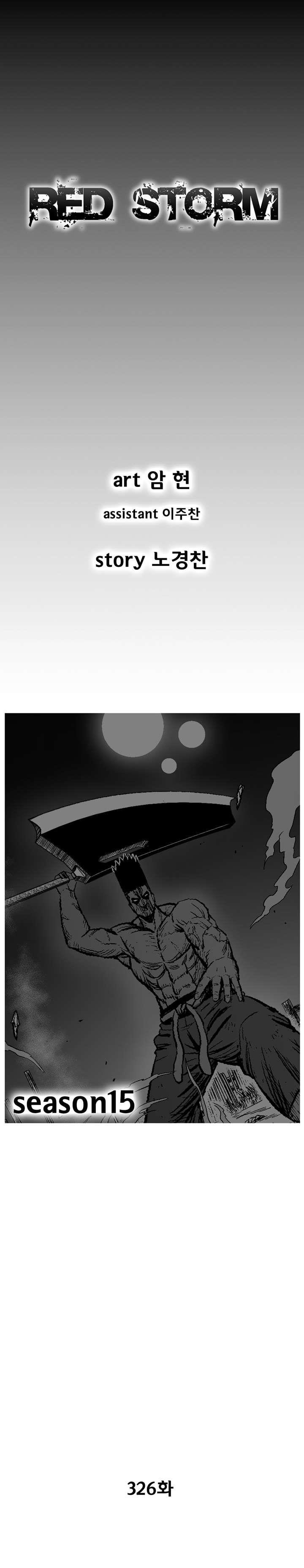 Red storm Chapter 326 - Page 1