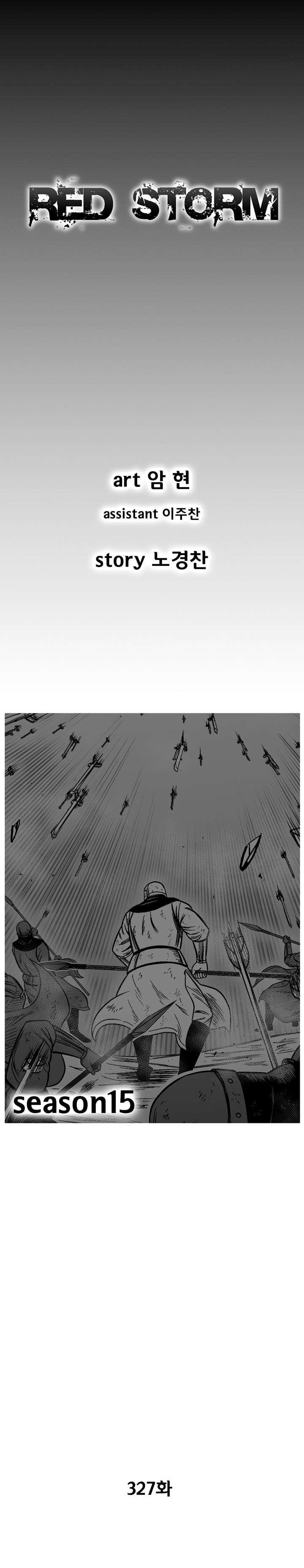 Red storm Chapter 327 - Page 1