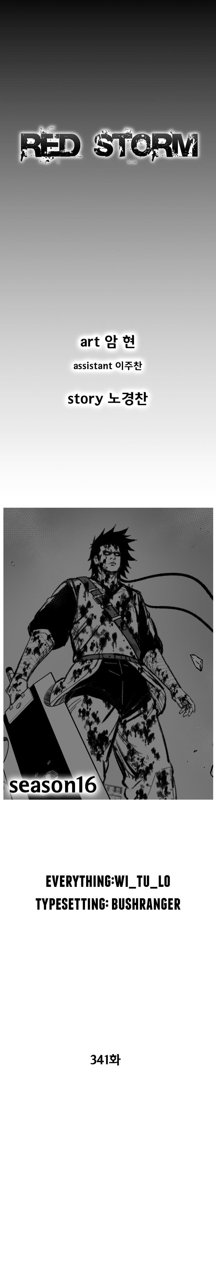 Red storm Chapter 341 - Page 1