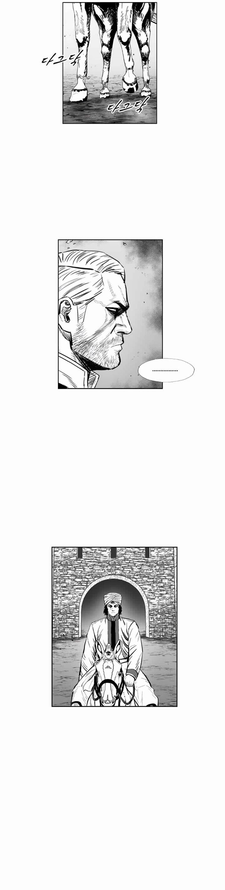 Red storm Chapter 342 - Page 14