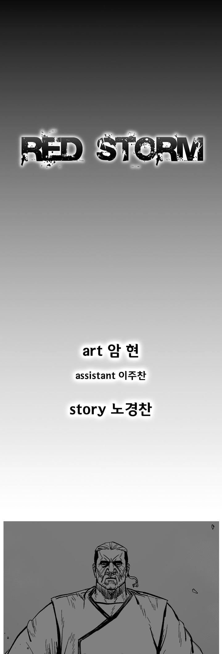 Red storm Chapter 347 - Page 1