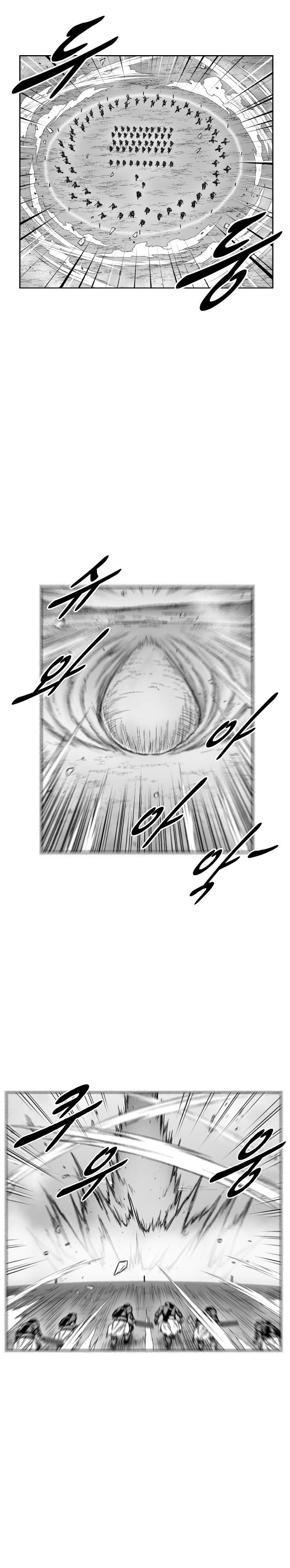 Red storm Chapter 356 - Page 22