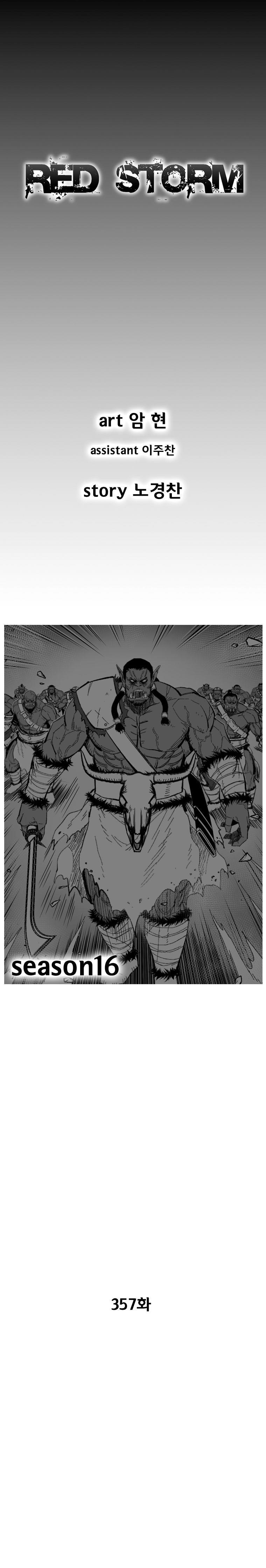 Red storm Chapter 357 - Page 1