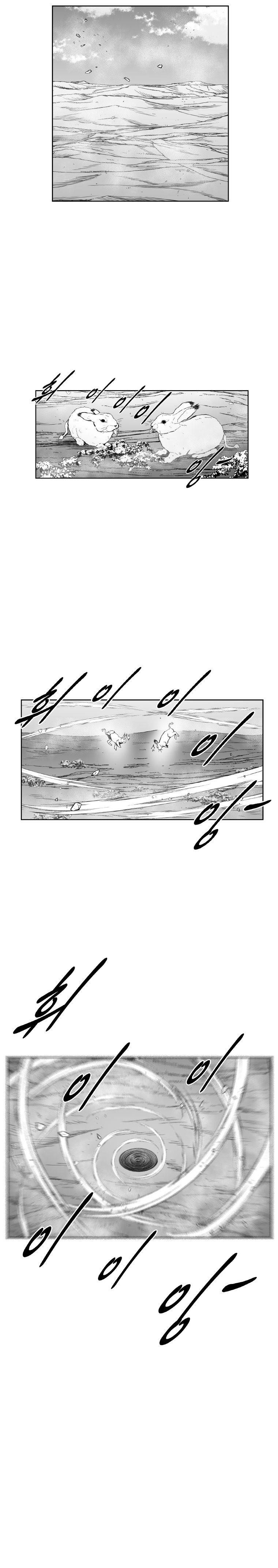 Red storm Chapter 364 - Page 23