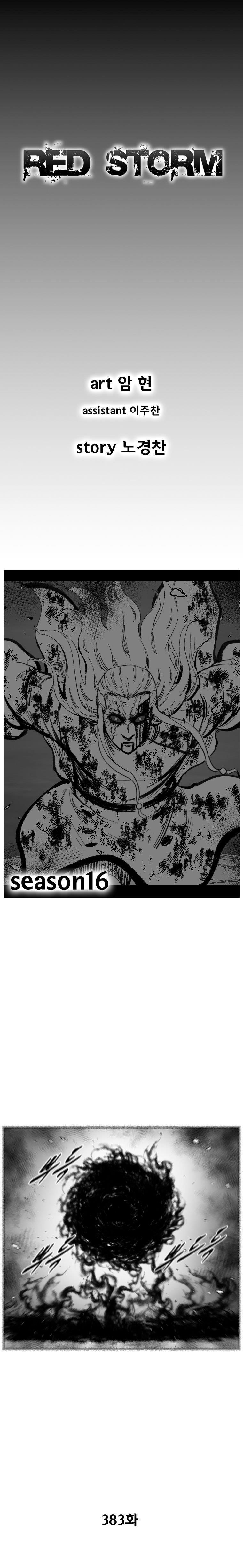 Red storm Chapter 383 - Page 1