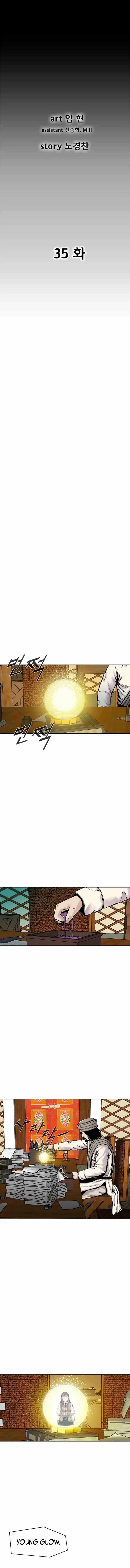 Red storm Chapter 423 - Page 4