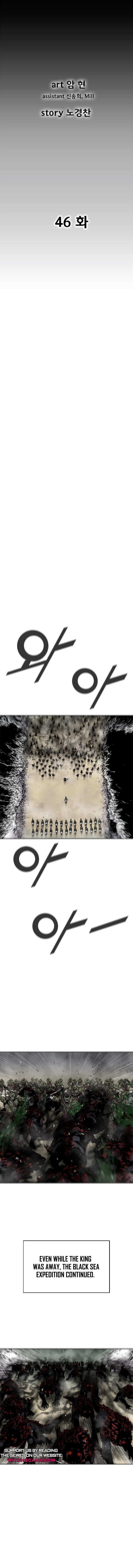 Red storm Chapter 434 - Page 1