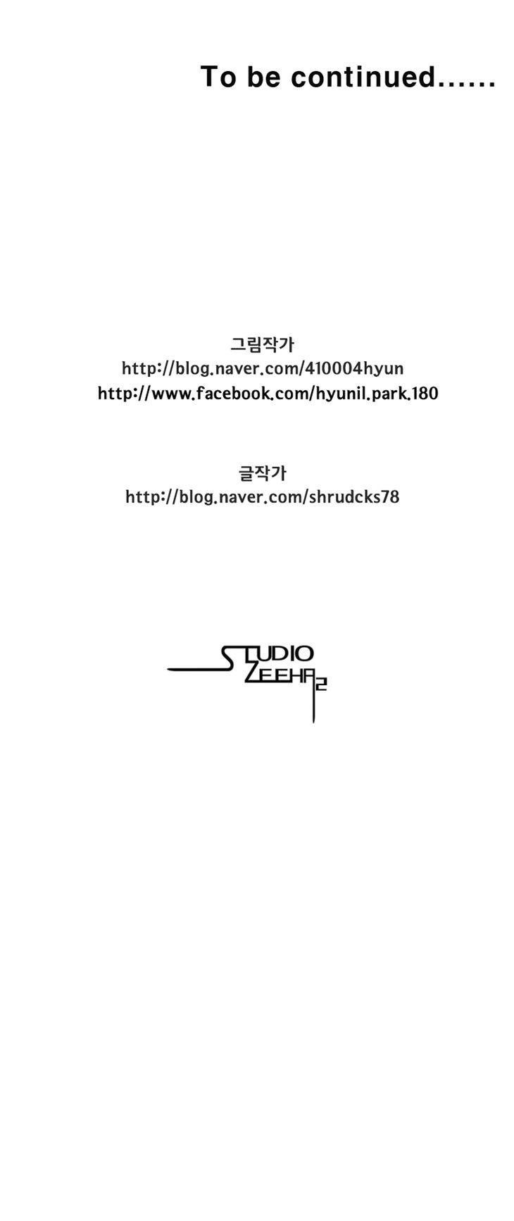 Red storm Chapter 52 - Page 11