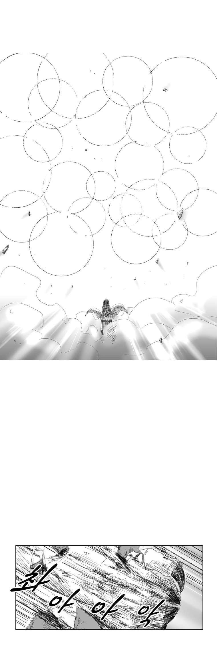 Red storm Chapter 63 - Page 16