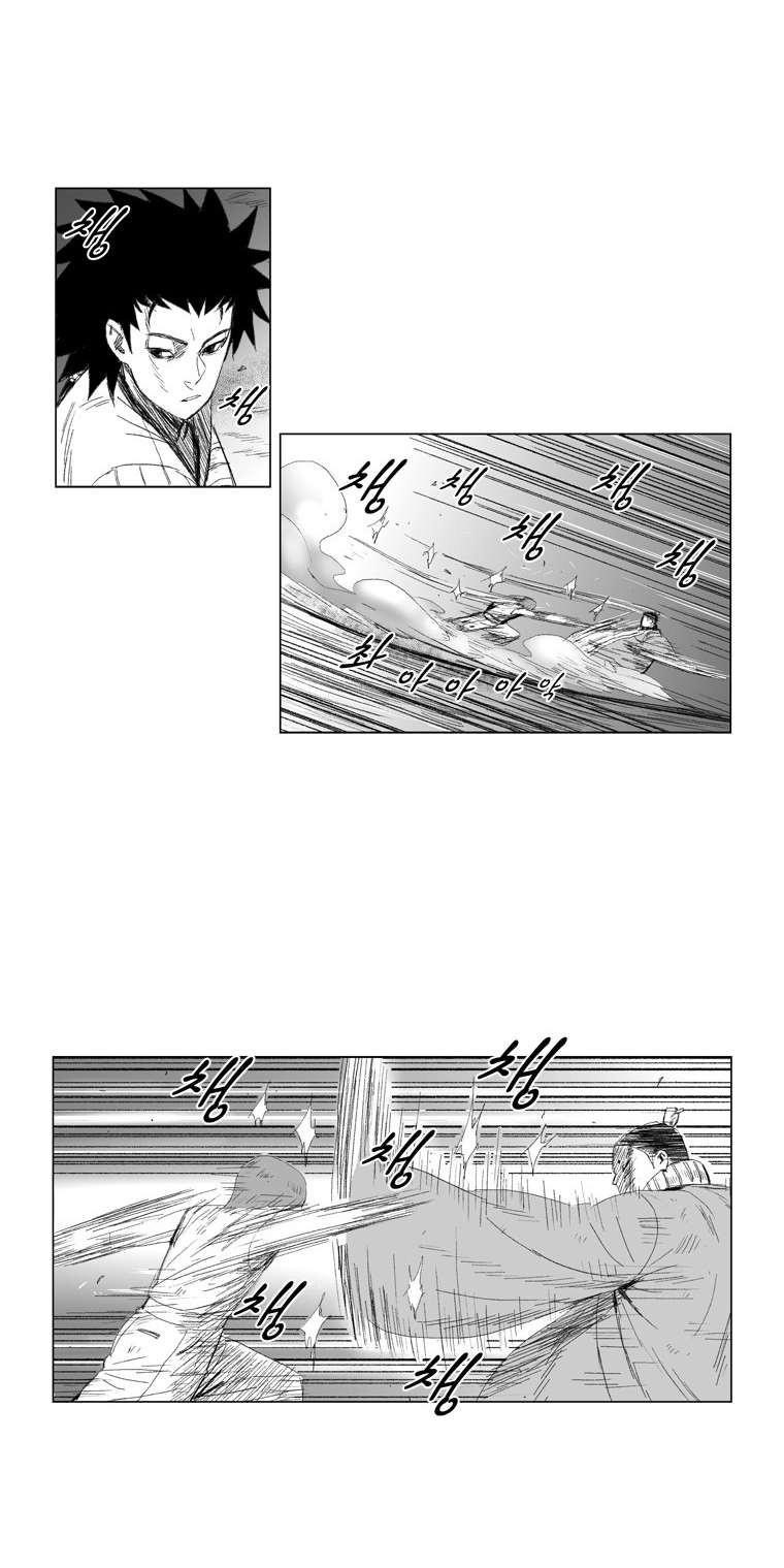 Red storm Chapter 64 - Page 4