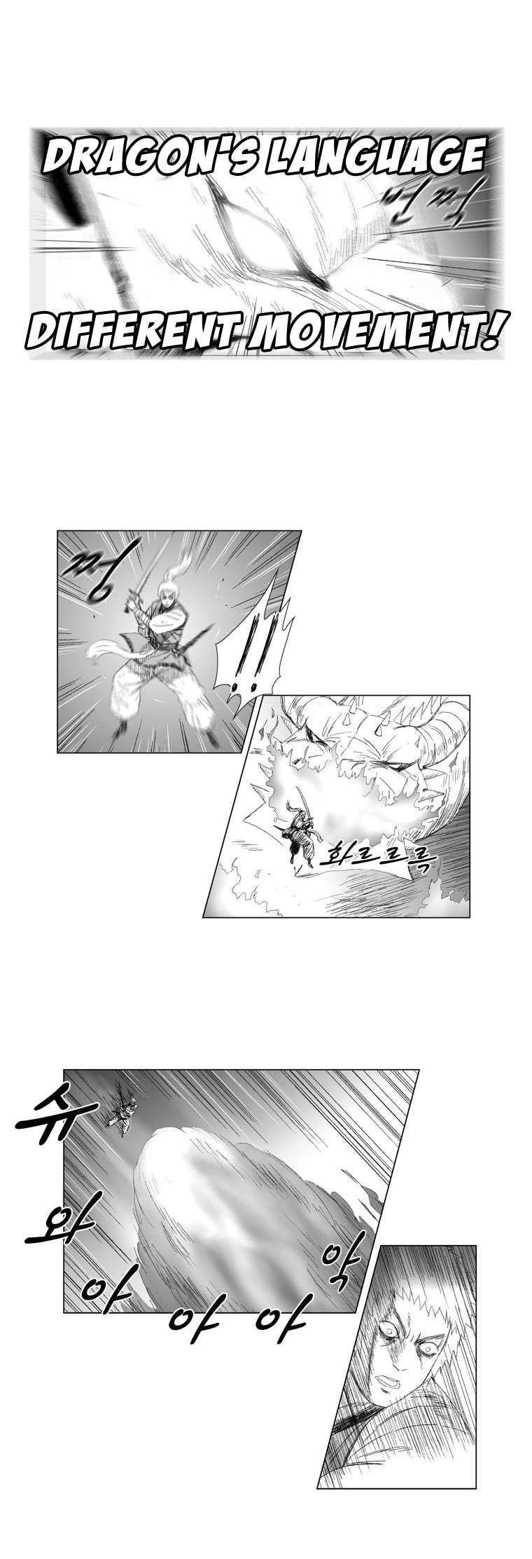 Red storm Chapter 66 - Page 12