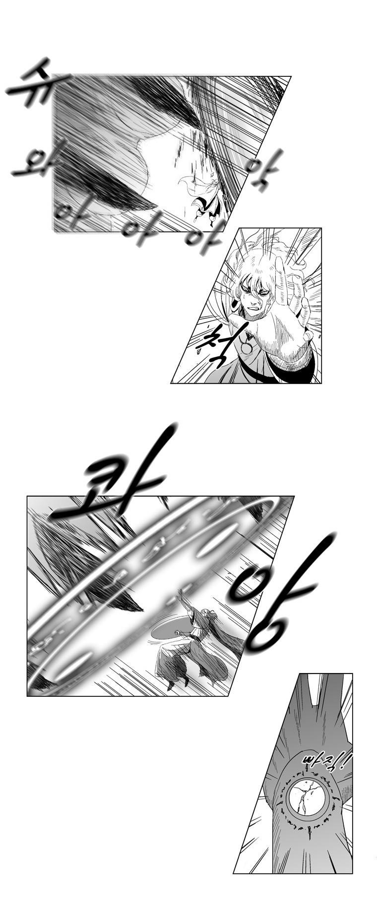 Red storm Chapter 68 - Page 14