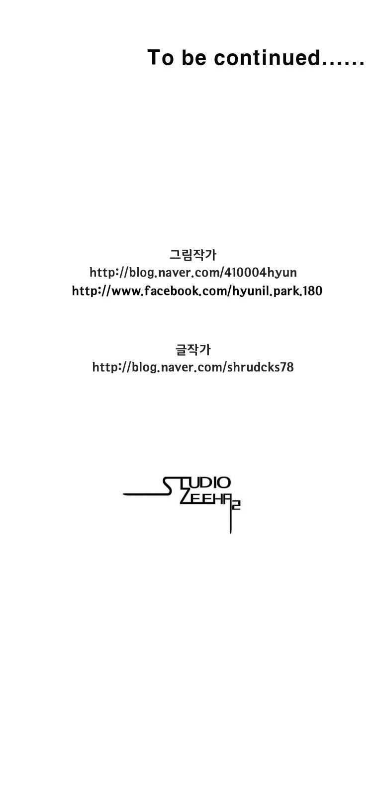 Red storm Chapter 68 - Page 21